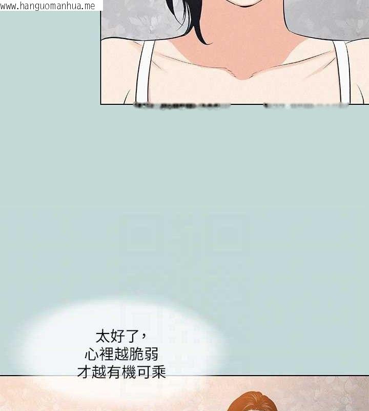 韩国漫画纵夏夜之梦(无码版)韩漫_纵夏夜之梦(无码版)-第81话-恩舒的放置play在线免费阅读-韩国漫画-第51张图片
