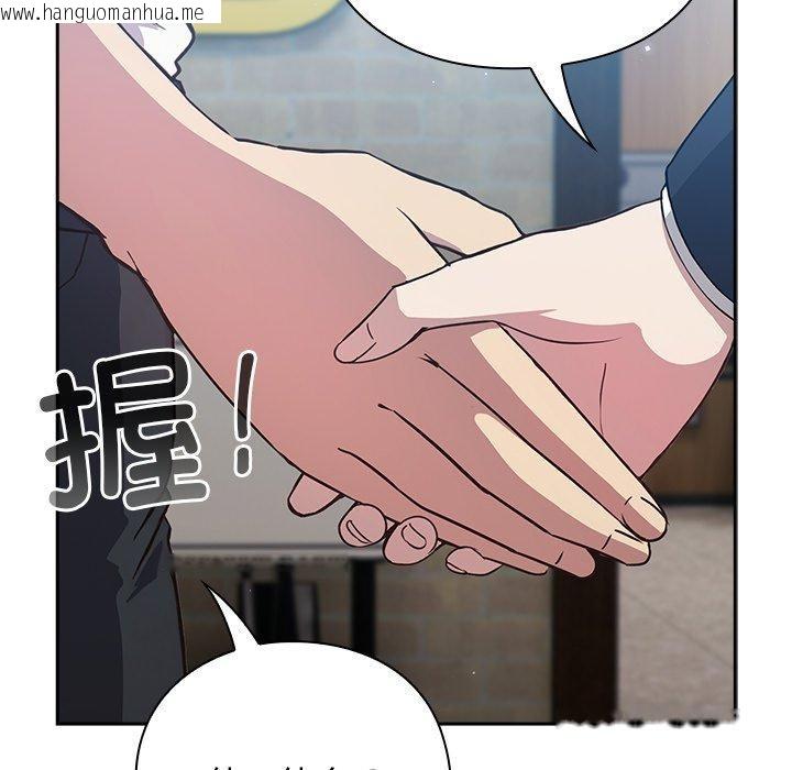 韩国漫画摸鱼生存指南韩漫_摸鱼生存指南-第4话在线免费阅读-韩国漫画-第24张图片