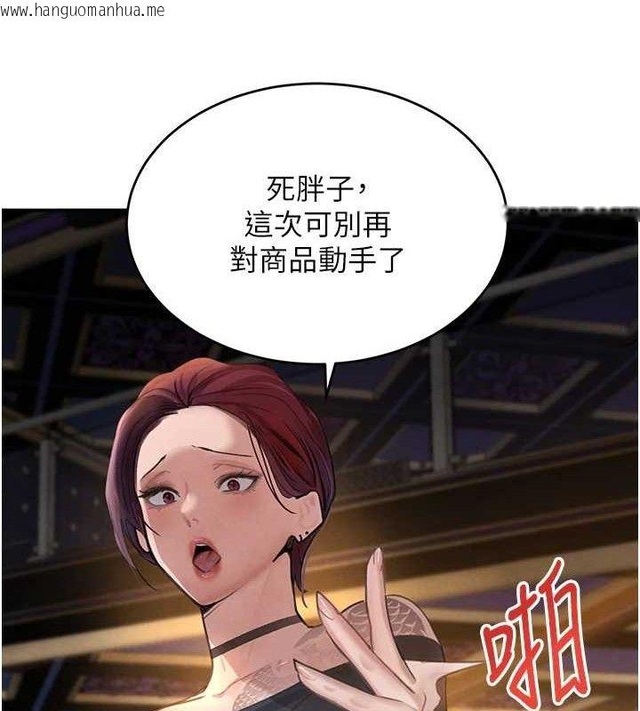 韩国漫画黑道千金韩漫_黑道千金-第34话-用催情药强迫乱交在线免费阅读-韩国漫画-第55张图片