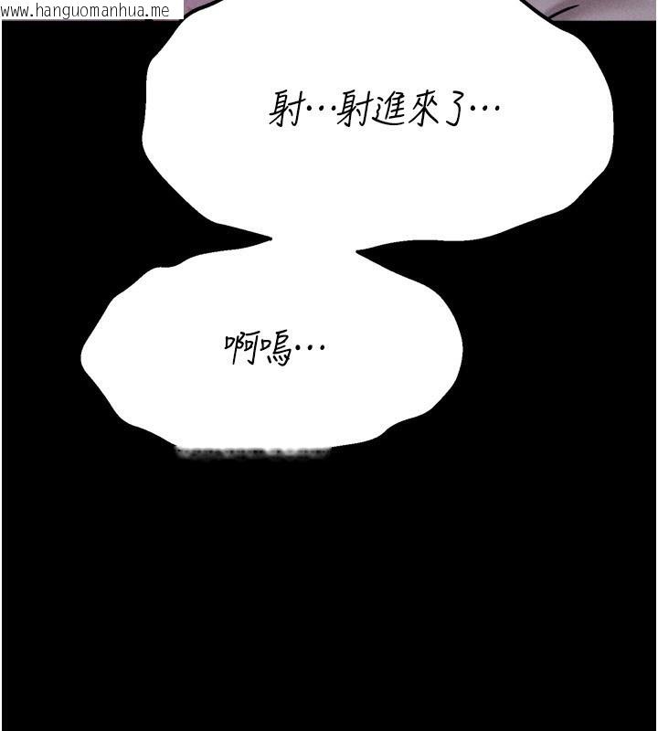 韩国漫画选手村:母猪调教韩漫_选手村:母猪调教-第31话-连接吻都默许了…在线免费阅读-韩国漫画-第138张图片
