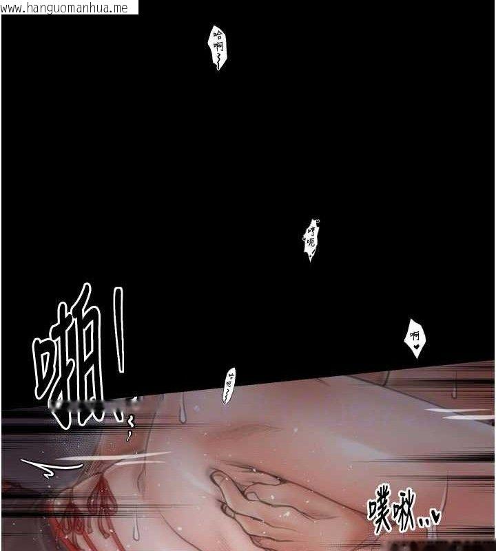 韩国漫画最强家丁韩漫_最强家丁-第40话-娘，请妳体谅我…!在线免费阅读-韩国漫画-第20张图片