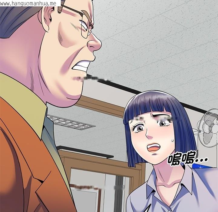 韩国漫画我的老婆是老师韩漫_我的老婆是老师-第27话在线免费阅读-韩国漫画-第26张图片