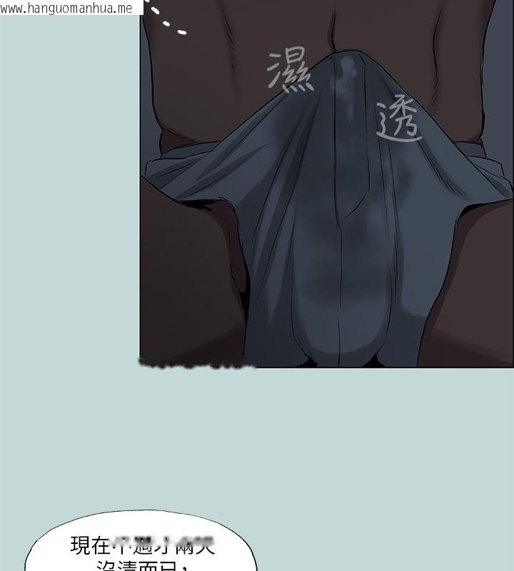 韩国漫画纵夏夜之梦(无码版)韩漫_纵夏夜之梦(无码版)-第89话-跟爸爸上过床的女人在线免费阅读-韩国漫画-第8张图片