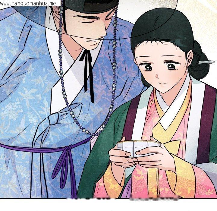 韩国漫画狂眼韩漫_狂眼-第64话在线免费阅读-韩国漫画-第91张图片