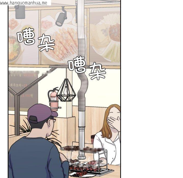 韩国漫画我的傻瓜男友韩漫_我的傻瓜男友-第16话在线免费阅读-韩国漫画-第14张图片