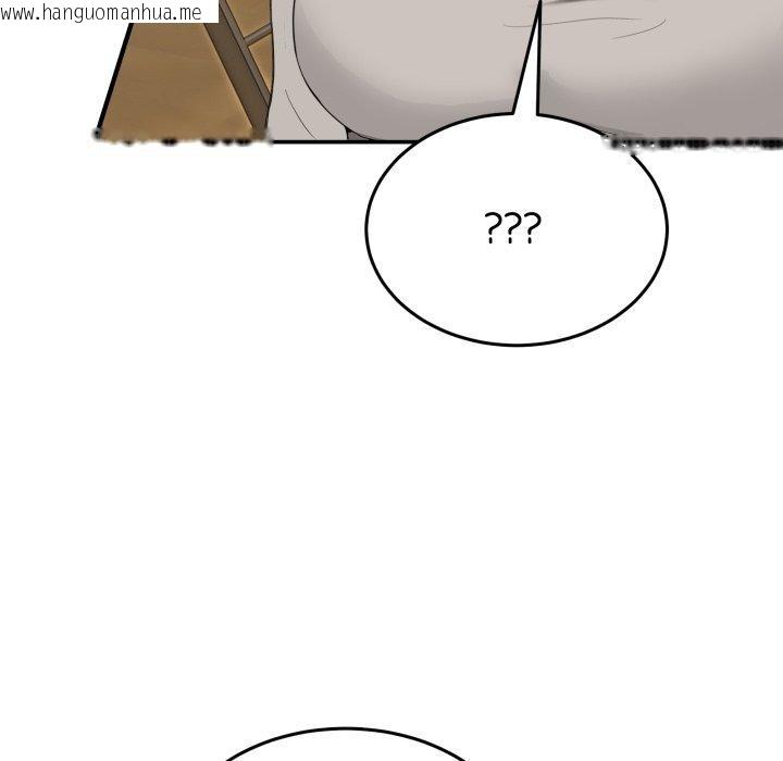 韩国漫画男人止步韩漫_男人止步-第9话在线免费阅读-韩国漫画-第102张图片