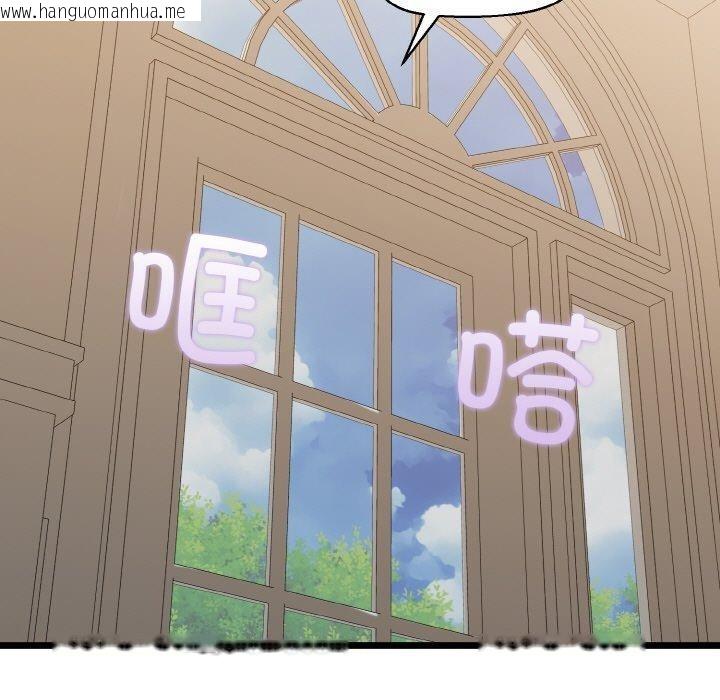 韩国漫画我的拉拉队宝贝韩漫_我的拉拉队宝贝-第44话在线免费阅读-韩国漫画-第86张图片