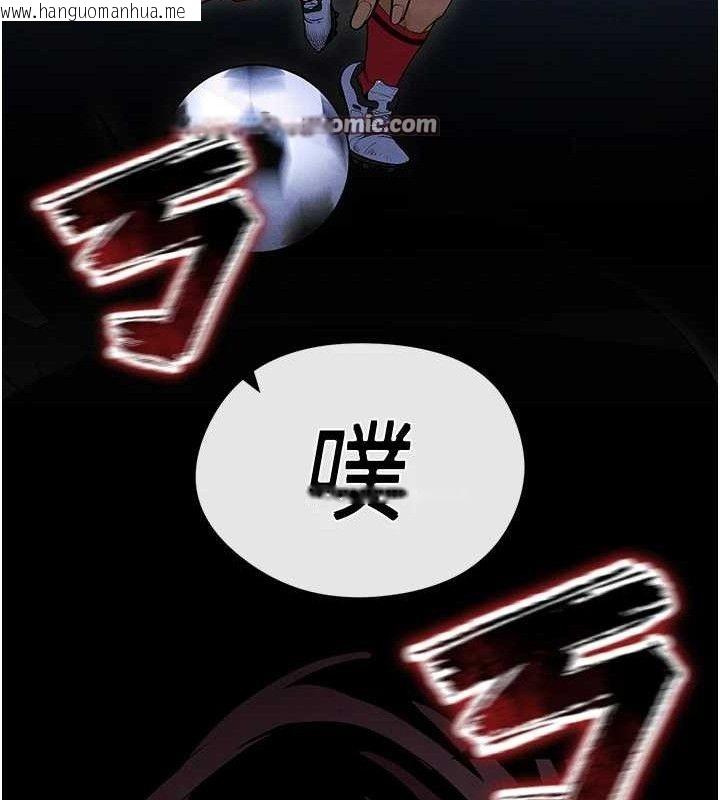 韩国漫画足球型男脱单指南韩漫_足球型男脱单指南-第9话-随传随到肉便器在线免费阅读-韩国漫画-第168张图片