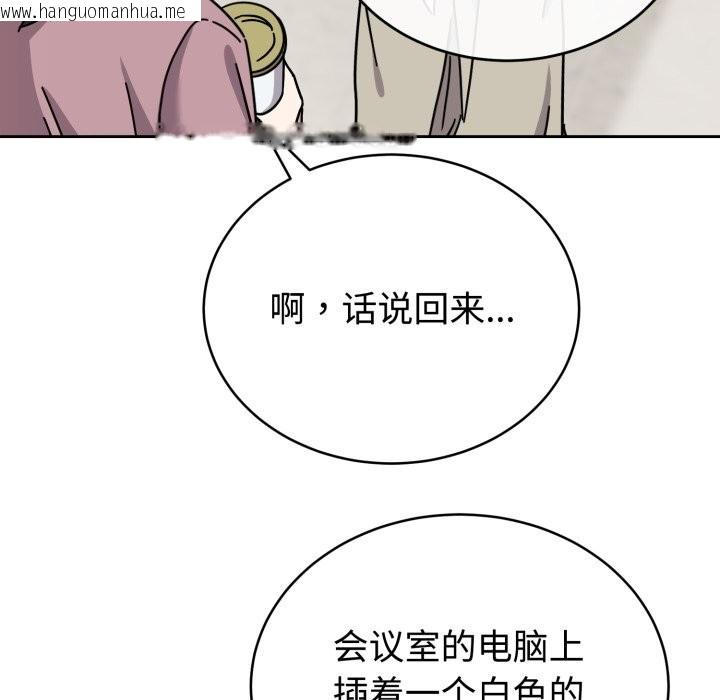 韩国漫画难言之秘韩漫_难言之秘-第1话在线免费阅读-韩国漫画-第37张图片