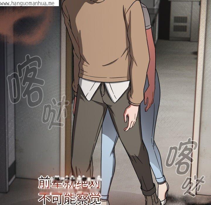 韩国漫画热情拳击馆韩漫_热情拳击馆-第25话在线免费阅读-韩国漫画-第13张图片