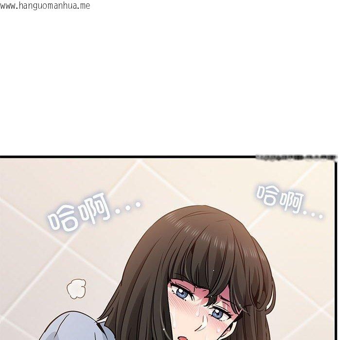 韩国漫画发小碰不得/强制催眠韩漫_发小碰不得/强制催眠-第69话在线免费阅读-韩国漫画-第106张图片
