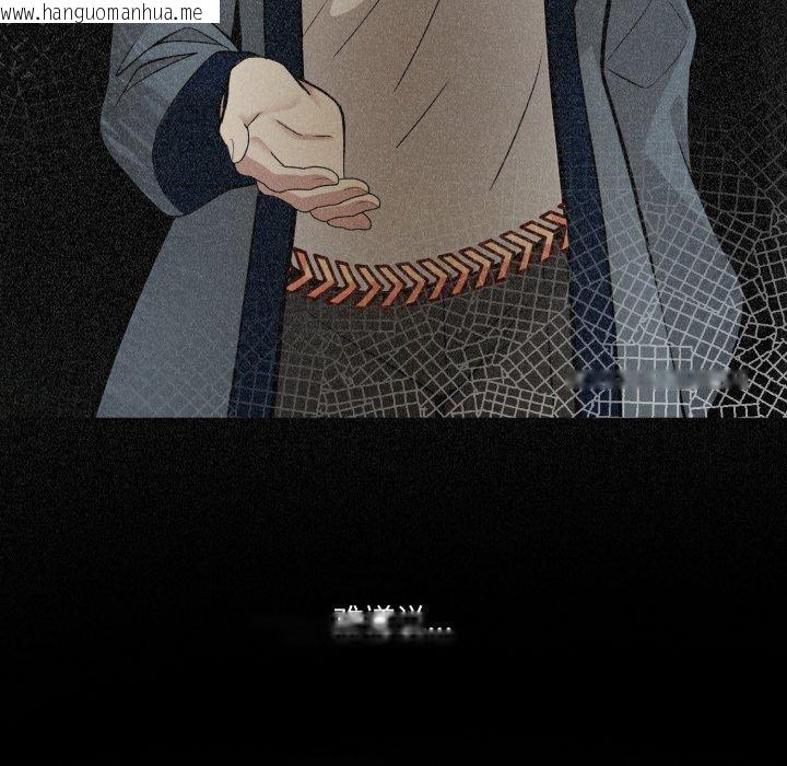 韩国漫画异世界骑士团长韩漫_异世界骑士团长-第23话在线免费阅读-韩国漫画-第106张图片