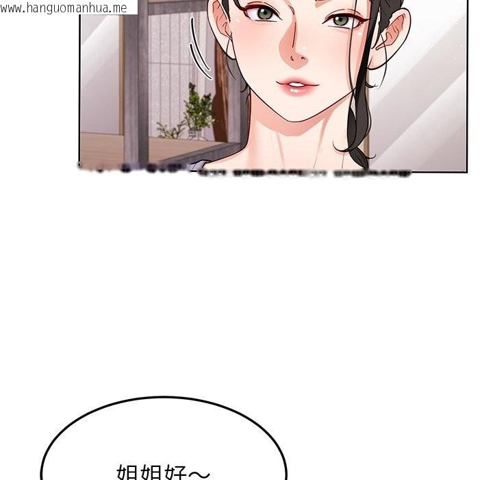 韩国漫画后宫之王韩漫_后宫之王-第38话在线免费阅读-韩国漫画-第59张图片