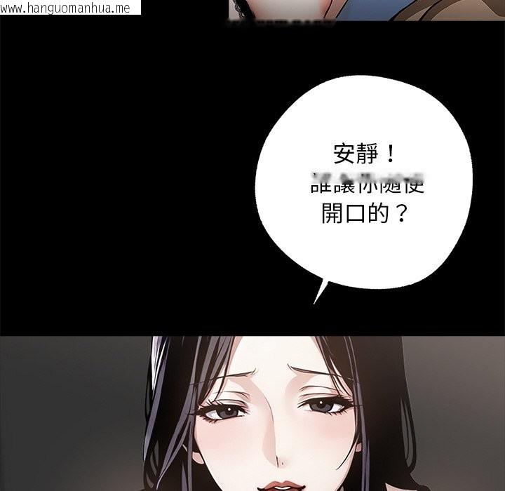 韩国漫画黑道X上班族/我身体里的那个家伙韩漫_黑道X上班族/我身体里的那个家伙-第10话在线免费阅读-韩国漫画-第62张图片
