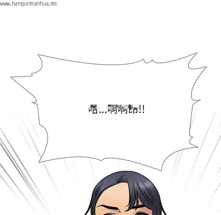 韩国漫画同事换换爱韩漫_同事换换爱-第221话在线免费阅读-韩国漫画-第88张图片