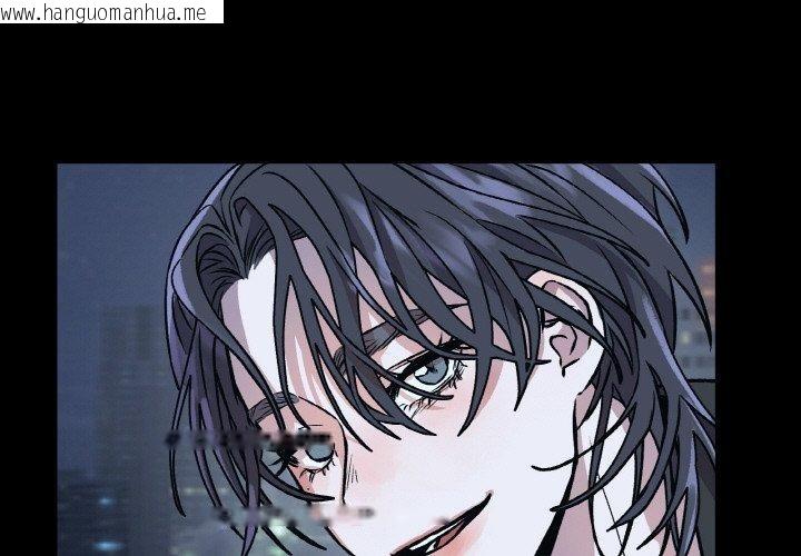 韩国漫画附属品少女的叛逆期韩漫_附属品少女的叛逆期-第3话在线免费阅读-韩国漫画-第1张图片