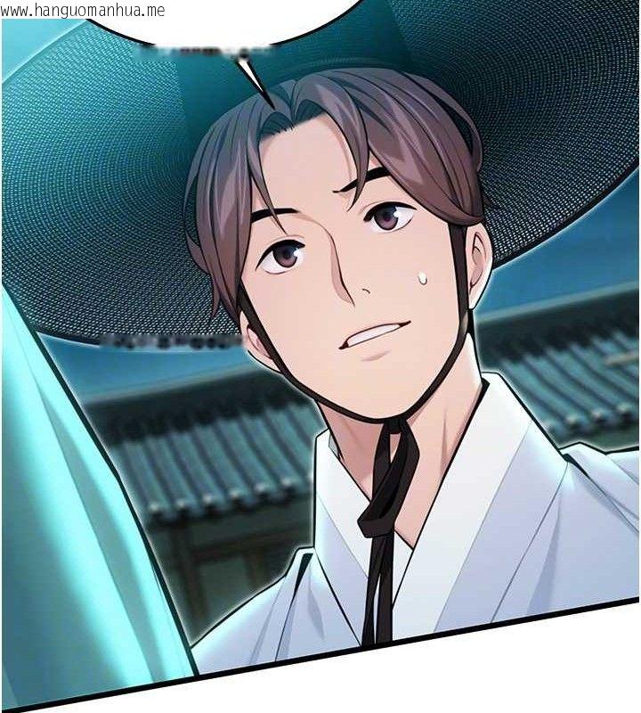 韩国漫画命运:贞洁欲女韩漫_命运:贞洁欲女-第44话-夜贼盛情所求难招架在线免费阅读-韩国漫画-第79张图片