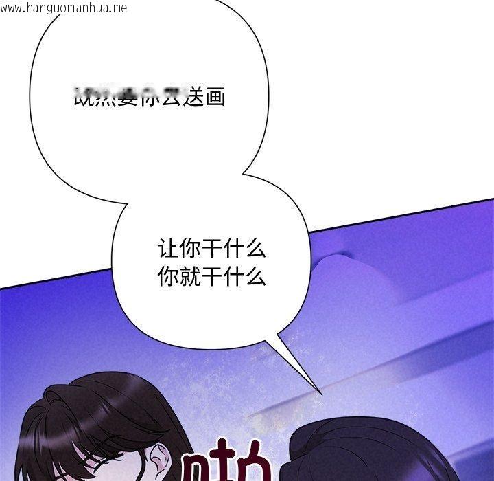 韩国漫画被吞噬的夜韩漫_被吞噬的夜-第40话在线免费阅读-韩国漫画-第149张图片