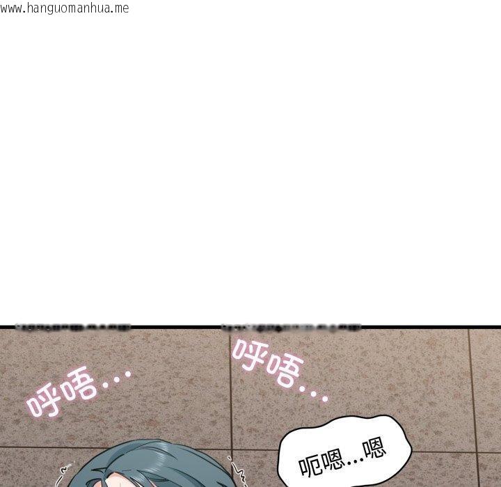 韩国漫画发小碰不得/强制催眠韩漫_发小碰不得/强制催眠-第73话在线免费阅读-韩国漫画-第32张图片
