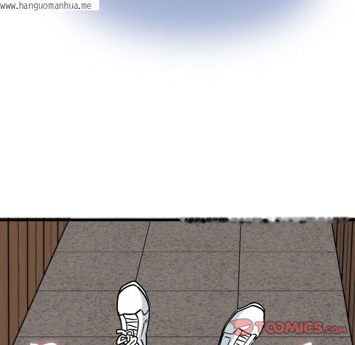 韩国漫画发小碰不得/强制催眠韩漫_发小碰不得/强制催眠-第73话在线免费阅读-韩国漫画-第93张图片