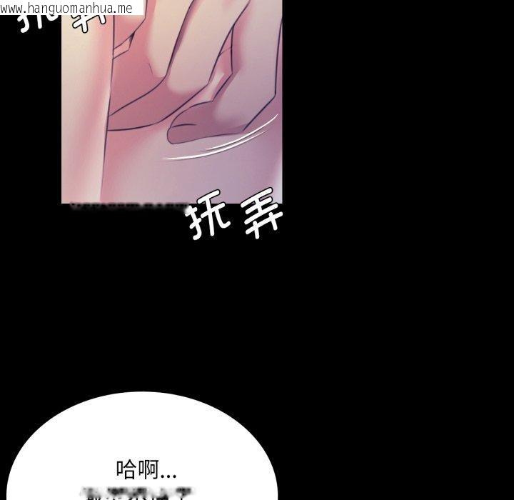 韩国漫画小姐韩漫_小姐-第74话在线免费阅读-韩国漫画-第29张图片
