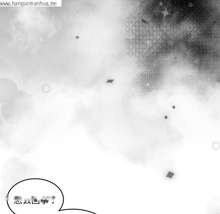 韩国漫画怀孕契约韩漫_怀孕契约-第36话在线免费阅读-韩国漫画-第170张图片