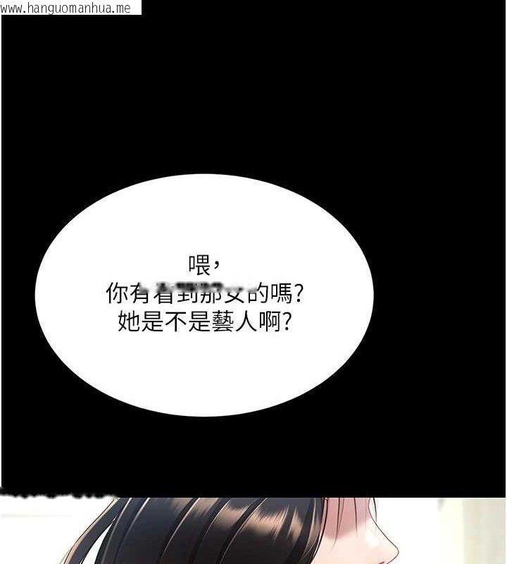 韩国漫画复仇母女丼韩漫_复仇母女丼-第107话-一夜冷却的暧昧在线免费阅读-韩国漫画-第165张图片