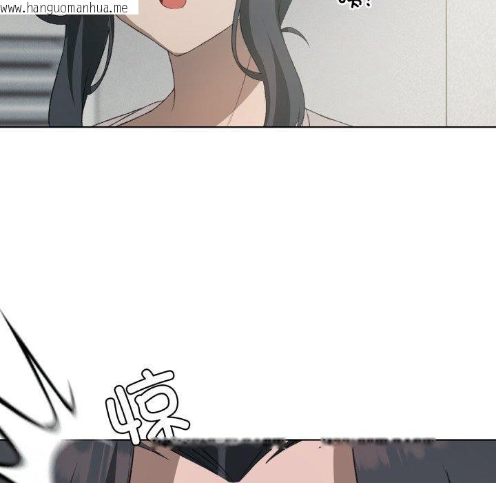 韩国漫画我靠升级逆袭成为大师韩漫_我靠升级逆袭成为大师-第47话在线免费阅读-韩国漫画-第11张图片