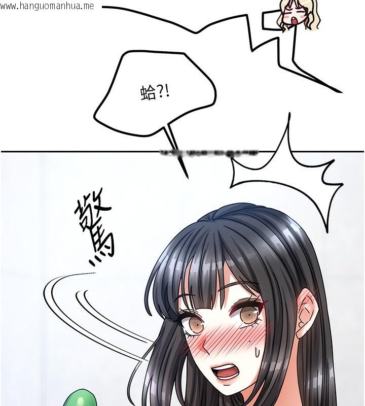 韩国漫画我家的女房客韩漫_我家的女房客-第9话-做一整天都可以在线免费阅读-韩国漫画-第169张图片