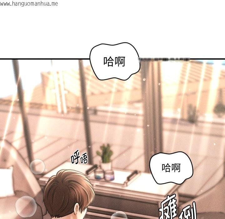 韩国漫画会长家的小儿子韩漫_会长家的小儿子-第18话在线免费阅读-韩国漫画-第92张图片