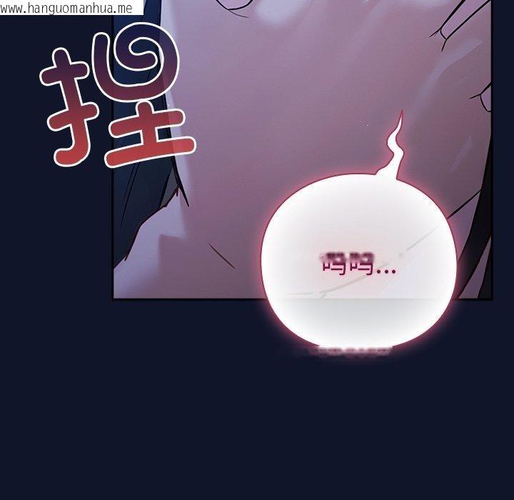 韩国漫画摸鱼生存指南韩漫_摸鱼生存指南-第3话在线免费阅读-韩国漫画-第44张图片