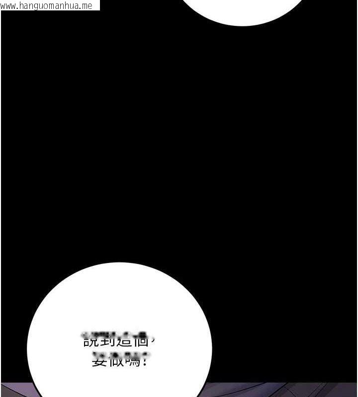 韩国漫画已婚学生想坏坏韩漫_已婚学生想坏坏-第37话-在办公室做会被发现吗?在线免费阅读-韩国漫画-第86张图片