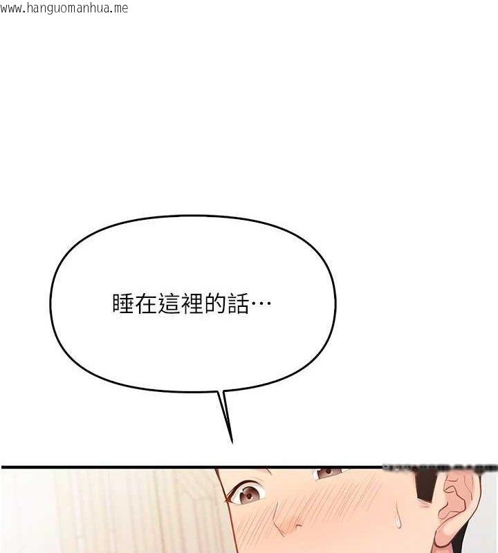 韩国漫画报告女班长:一根突起韩漫_报告女班长:一根突起-第3话-毫无防备的砲队长在线免费阅读-韩国漫画-第66张图片