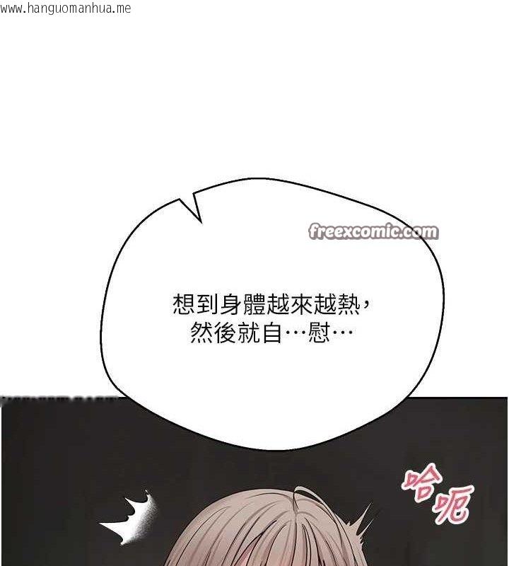 韩国漫画币转人生韩漫_币转人生-第24话-原来可翎也想和我色色在线免费阅读-韩国漫画-第60张图片