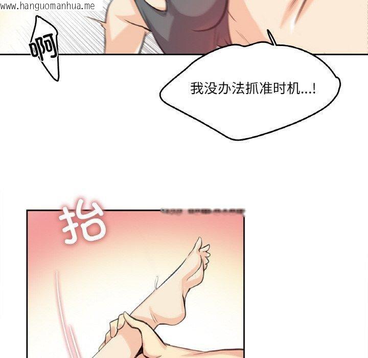 韩国漫画爸爸也疯狂韩漫_爸爸也疯狂-第12话在线免费阅读-韩国漫画-第80张图片