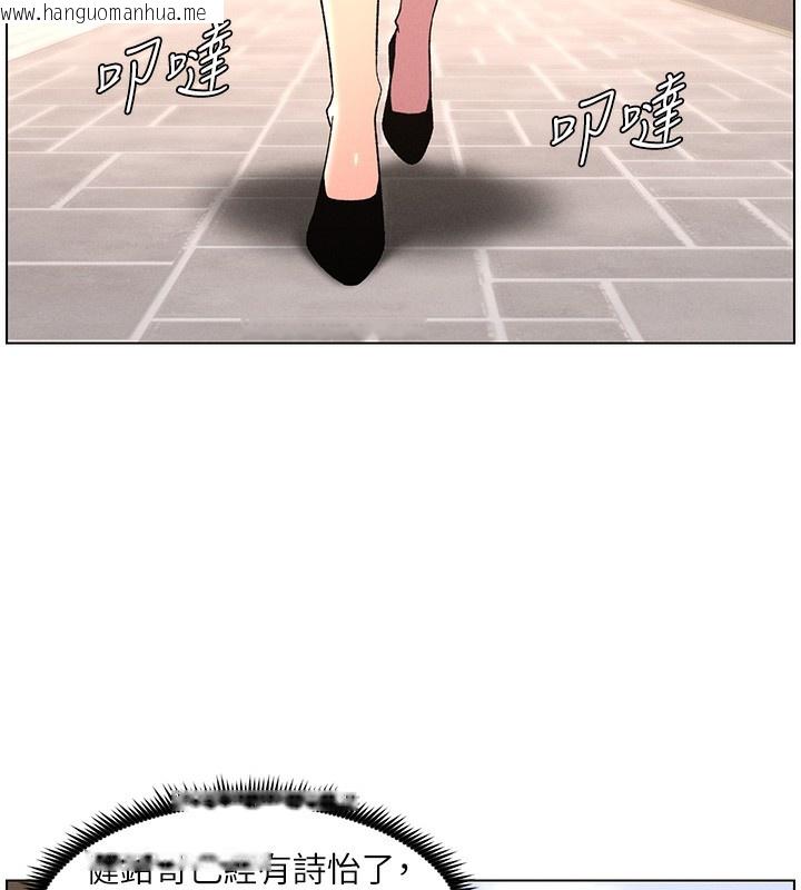韩国漫画兄妹的秘密授课韩漫_兄妹的秘密授课-第62话-母女淫水柱大车拚在线免费阅读-韩国漫画-第54张图片