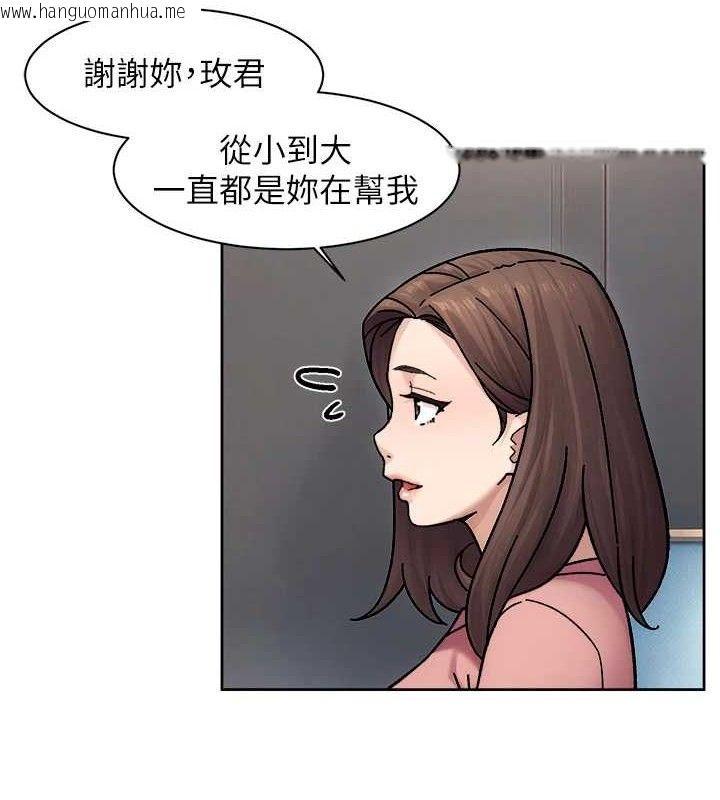 韩国漫画深层洁净达人韩漫_深层洁净达人-第35话-肉体也要深层清洁在线免费阅读-韩国漫画-第24张图片