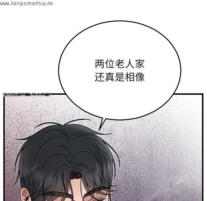 韩国漫画婚姻束缚韩漫_婚姻束缚-第36话在线免费阅读-韩国漫画-第105张图片