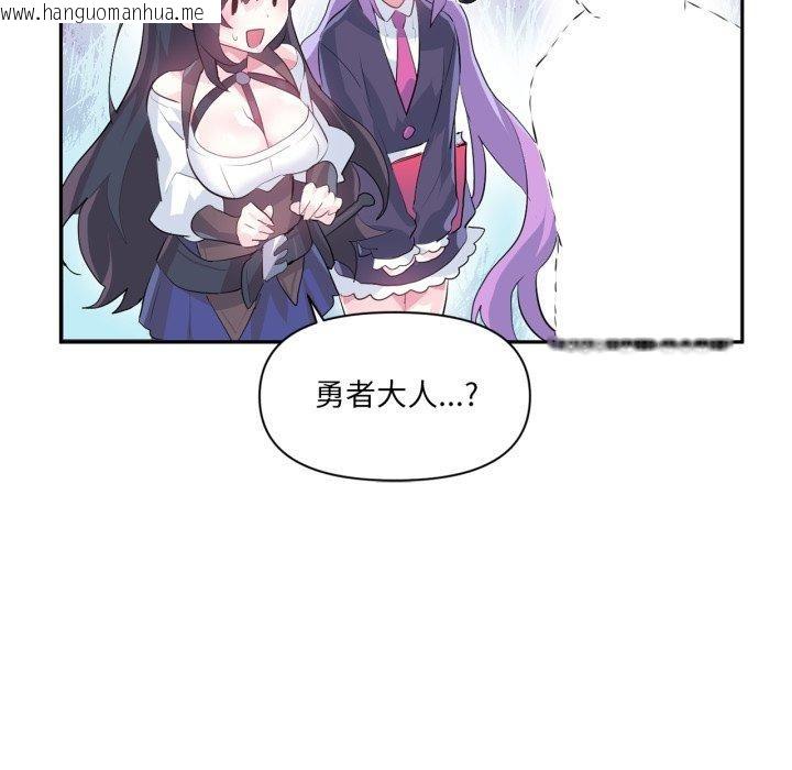 韩国漫画虚拟仙境韩漫_虚拟仙境-第17话在线免费阅读-韩国漫画-第31张图片
