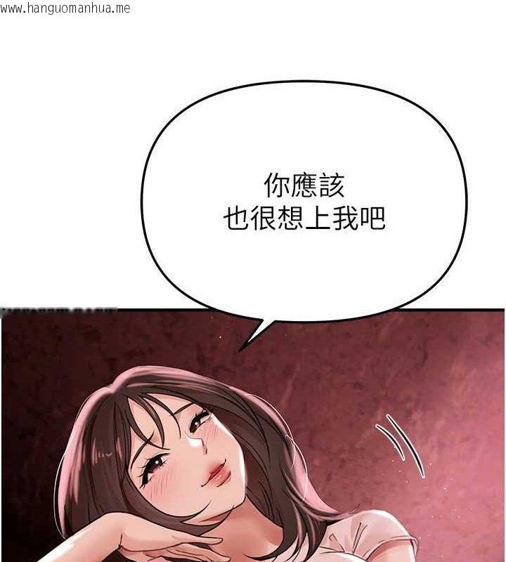 韩国漫画Beautiful-Days韩漫_Beautiful-Days-第36话-驯服荡妇在线免费阅读-韩国漫画-第5张图片