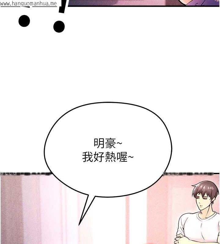 韩国漫画足球型男脱单指南韩漫_足球型男脱单指南-第4话-稀有天菜处男在线免费阅读-韩国漫画-第63张图片