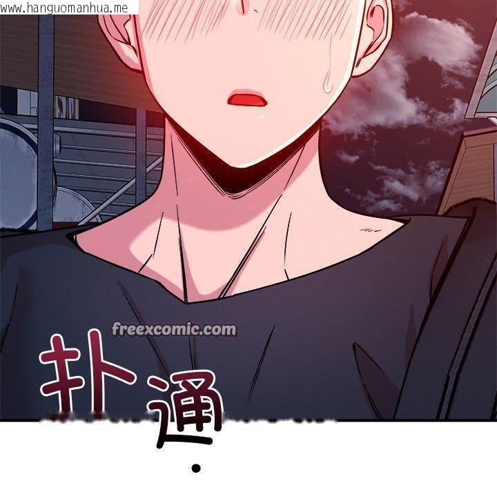 韩国漫画恋人未满韩漫_恋人未满-第52话在线免费阅读-韩国漫画-第140张图片
