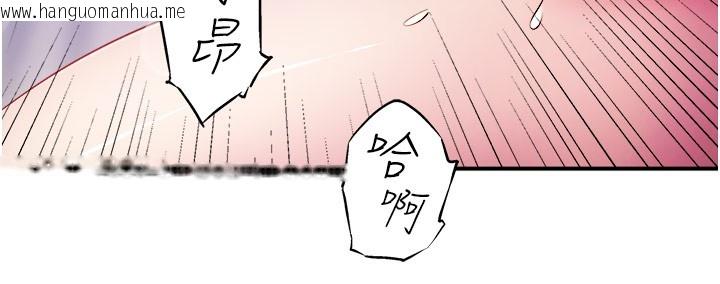 韩国漫画秘密温泉:混汤旅馆韩漫_秘密温泉:混汤旅馆-第32话-使处女高潮的舌技在线免费阅读-韩国漫画-第65张图片