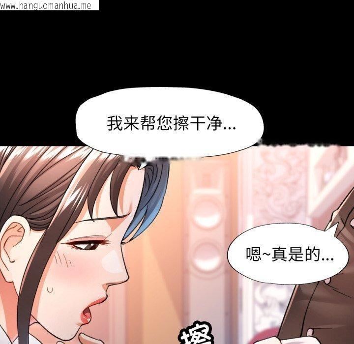 韩国漫画可以爱你吗韩漫_可以爱你吗-第55话在线免费阅读-韩国漫画-第100张图片