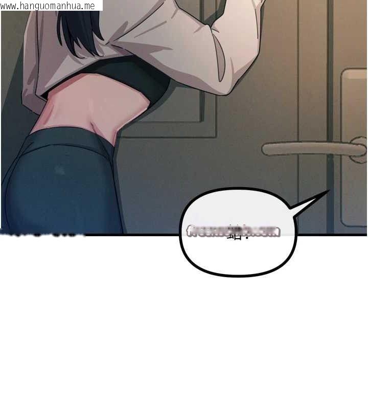 韩国漫画恶次人生韩漫_恶次人生-第28话-妳的身体很诚实耶~在线免费阅读-韩国漫画-第120张图片
