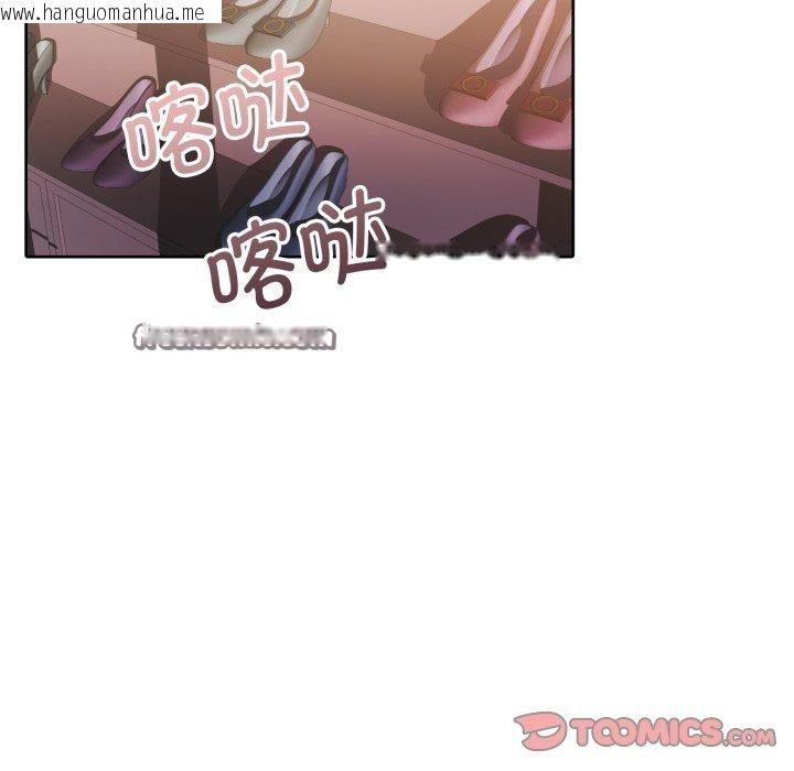 韩国漫画怀孕契约韩漫_怀孕契约-第38话在线免费阅读-韩国漫画-第84张图片
