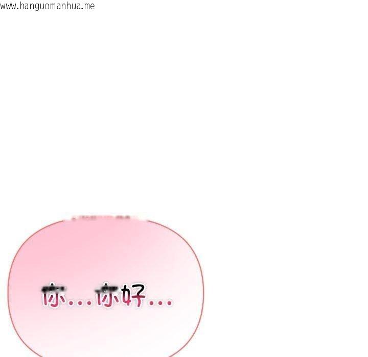 韩国漫画夫妇游戏韩漫_夫妇游戏-第29话在线免费阅读-韩国漫画-第110张图片