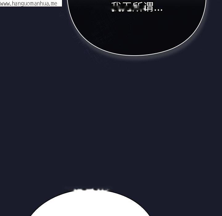 韩国漫画摸鱼生存指南韩漫_摸鱼生存指南-第1话在线免费阅读-韩国漫画-第375张图片