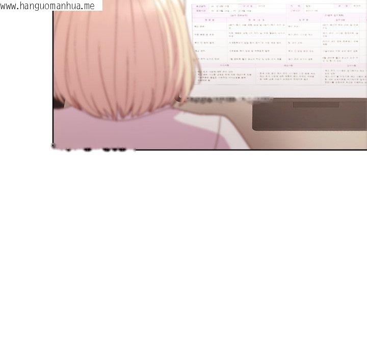 韩国漫画和美女上司玩游戏韩漫_和美女上司玩游戏-第53话在线免费阅读-韩国漫画-第54张图片