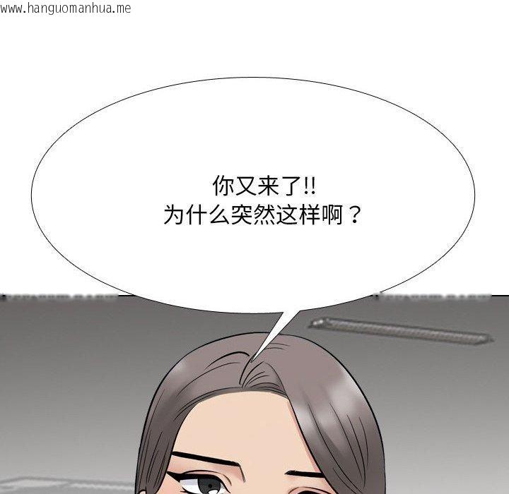 韩国漫画同事换换爱韩漫_同事换换爱-第217话在线免费阅读-韩国漫画-第88张图片